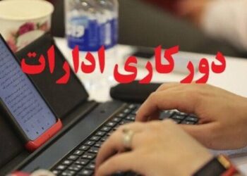 خوزستان؛ فعالیت ادارات دوشنبه ۲۶ مرداد به صورت دورکاری انجام می شود