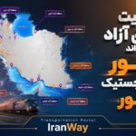 موسوی: مناطق آزاد می توانند موتور توسعه لجستیک کشور باشند