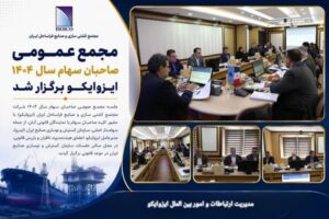 کاهش بدهی های مالیاتی و پیشرفت تعیین تکلیف پروژه های پارس جنوبی