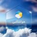 کاهش نسبی دما در سواحل دریای خزر طی سه روز آینده