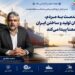 خدمت به مردم در میدان تولید و ساختن ایران معنا پیدا می‌کند
