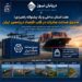 هفت استان ساحلی و یک پشتوانه راهبردی