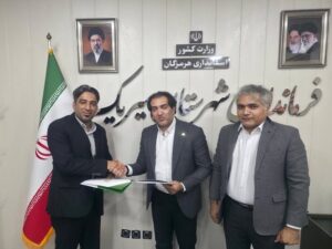 سیریک؛ امضای تفاهمنامه ۳۰ میلیارد تومانی برای توسعه اقتصاد دریاپایه