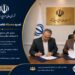 شورای عالی صنایع دریایی همکاری سه ساله با اندیشکده حکمرانی را تمدید کرد