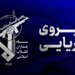 سوپر نفتکش متخلف در اثر اصابت با دو مین دریایی دچار آتش سوزی شد