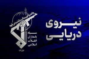 سوپر نفتکش متخلف در اثر اصابت با دو مین دریایی دچار آتش سوزی شد