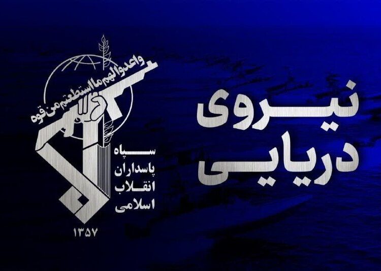 سوپر نفتکش متخلف در اثر اصابت با دو مین دریایی دچار آتش سوزی شد