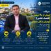 امیر سرلک: بیش از ۹۰ درصد اقتصاد قشم توسط بومیان شکل گرفته است