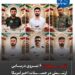 نیروی دریایی ارتش؛ شهادت ۶ نیرو در حملات شامگاه ۱۰ شهریور