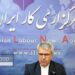 بقایی: آمریکا عامل اخلال در کشتیرانی و ناامنی تنگه هرمز است