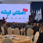 کیش میزبان دومین سمپوزیوم بازار گردشگری کشورهای عضو اکو می شود