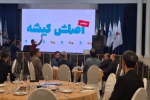 کیش میزبان دومین سمپوزیوم بازار گردشگری کشورهای عضو اکو می شود