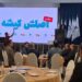 کیش میزبان دومین سمپوزیوم بازار گردشگری کشورهای عضو اکو می شود