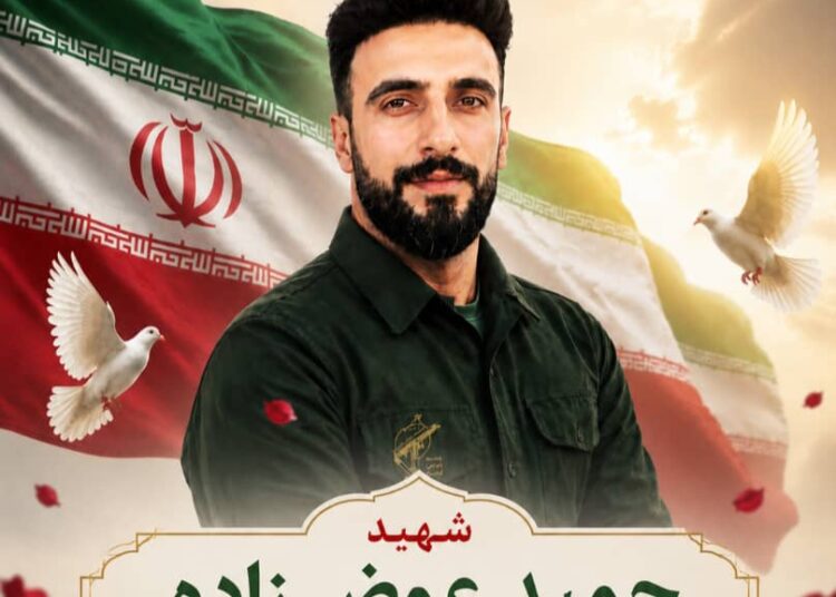 شهید حمید عوض زاده در روستای خور و خوروست تدفین می شود