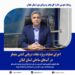 نجات کشتی مضطر در آب های ساحلی گیلان و انتقال ایمن به بندر آستارا