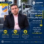 سرلک: واردات خودرو به مناطق آزاد تجربه موفقی بوده است