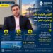سرلک: افزایش ظرفیت بنادر، مسیر توسعه واردات و صادرات قشم است