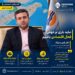 سرلک: نباید باری بر دوش فعالان اقتصادی در قشم باشیم
