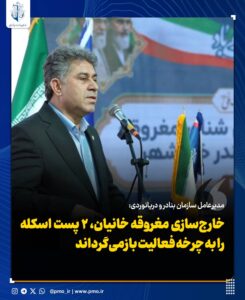 مغروقه خانیان ۲ پست اسکله بندر خرمشهر را به چرخه فعالیت بازمی‌گرداند