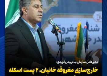 مغروقه خانیان ۲ پست اسکله بندر خرمشهر را به چرخه فعالیت بازمی‌گرداند
