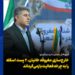 مغروقه خانیان ۲ پست اسکله بندر خرمشهر را به چرخه فعالیت بازمی‌گرداند
